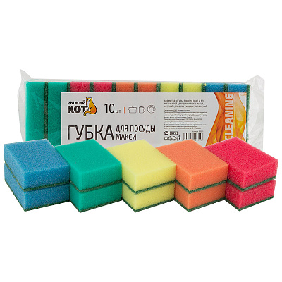 Губка д/посуды РЫЖИЙ КОТ "Макси" 10шт (95*65*30мм)поролон (1/30)