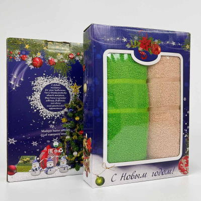 Набор подарочный "ВОЛШЕБНОЕ НАСТРОЕНИЕ", 50х90 (2шт), бежевый/зеленый (1/1)