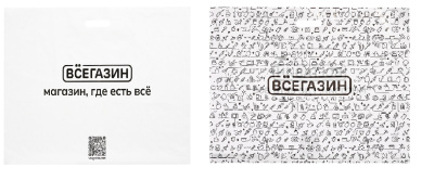 Пакет ПВД, 70x50 см, 90 мкм ВСЁГАЗИН (50/200)