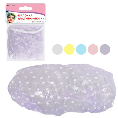 Шапочка для душа "Люси" (18/360)