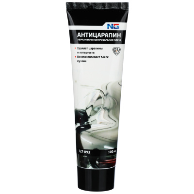 Паста "антицарапин" (туба) 100 мл.ЕРМАК / NG (1/12)