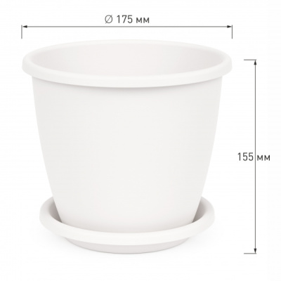 Горшок цв. "Афина" 2,2л (белый) (уп.22)