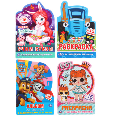 Раскраска с вырубкой "Мультфильмы", бумага, 15x21см, 16 стр., 4 диз УМКА (5/50)