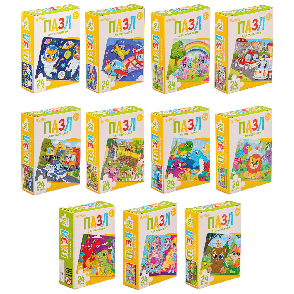 Пазлы  24дет "Мультфильмы" картон 18*13см (8-16диз) ОРИГАМИ (1/24/120)