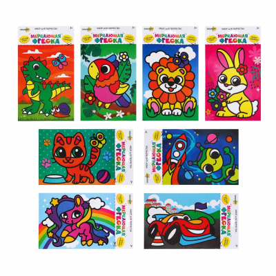 Набор для творчества "Мерцающая фреска", песок, бумага, фольга, 20х15см, 8 диз.ХОББИХИТ (8/240)