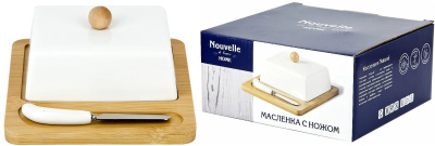 Масленка "Naturel" 15*16*7см (фрф) п/у (1/20)