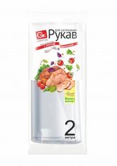 Рукав для запекания 30см*2м с завязками в пленке GRIFON (50/50) Рукав для запекания 30см*2м с завязками в пленке GRIFON (50/50)