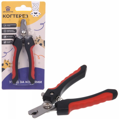 Когтерез для животных "Пэт" 12см, цвет черно-красный Ultramarine (1/12)