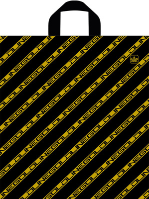 Пакет Золотая полоса NEW ПНД (штрих-код)-пакет петлевой 440х400х43мм (50/300)