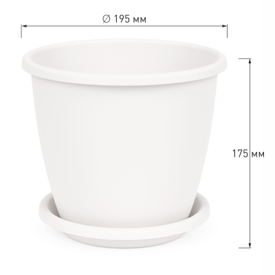 Горшок цв. "Афина" 3,0л (белый) пласт.(уп.24)