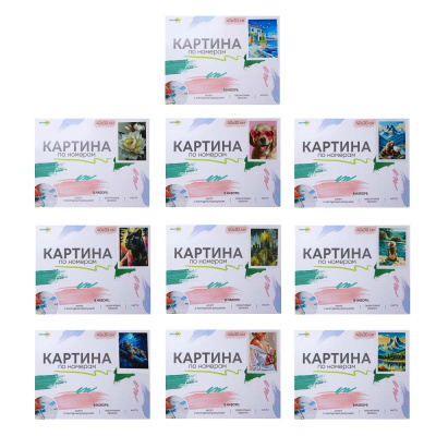 Картина по номерам, комплект (основа, акриловые краски, кисть) 30*40см, (10диз) (10/30)