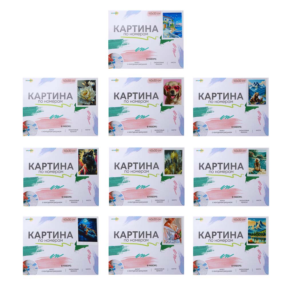 Картина по номерам, комплект (основа, акриловые краски, кисть) 30*40см, (10диз) (10/30)