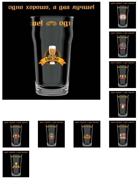 Бокал для пива 570мл "Одно хорошо,..." (стекло) (1/12)