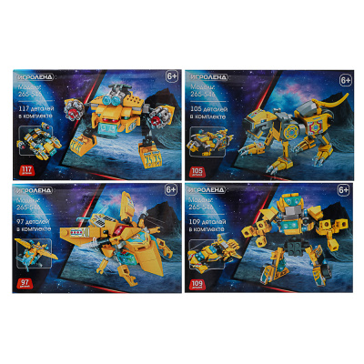 Конструктор "Герои Галактики" 53-58дет. 15*10*5см 4диз пластик  ИГРОЛЕНД (8/216)