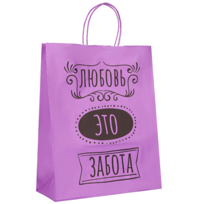 Пакет бумажный, 26х11х32 см,дизайн ЛЮБОВЬ — ЭТО ЗАБОТА(20/20)