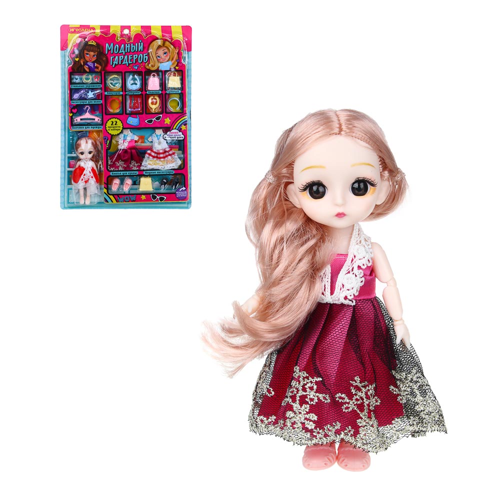 Кукла с аксессуарами "Модный гардероб", ABS, PVC, текстиль, 31х43х6см (1/60)
