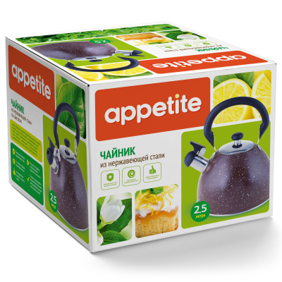Чайник 2,5л Appetite со свистком коричн (нжс) (12)