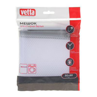 Мешок д/стирки белья 50*60см (полиэстер) (1/25)