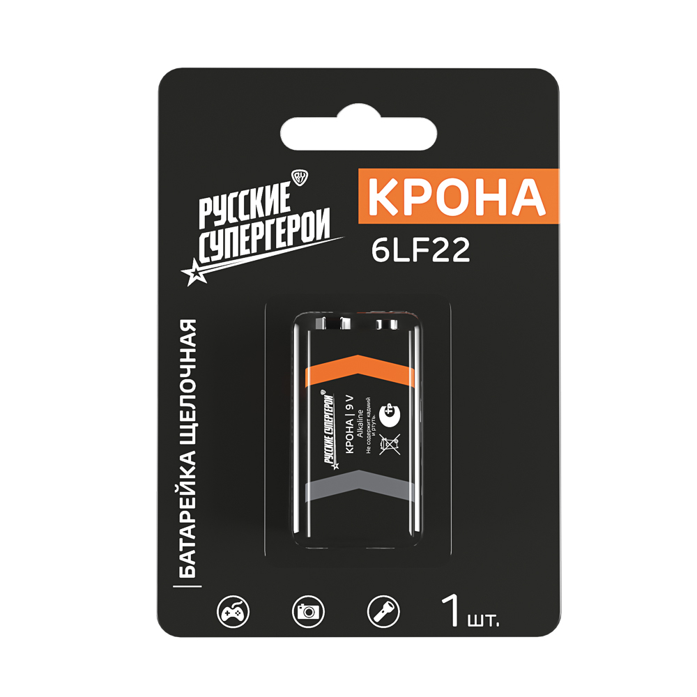 Батарейка КРОНА (6LF22, 6LR61) 1шт в блистере, щелочная 9V BY (10/10/120)