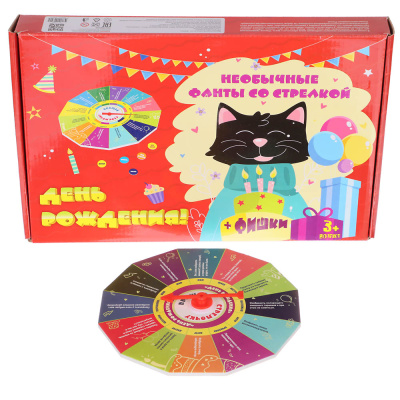 Фанты о стрелкой "День рождения", 32х22 см (1/1)