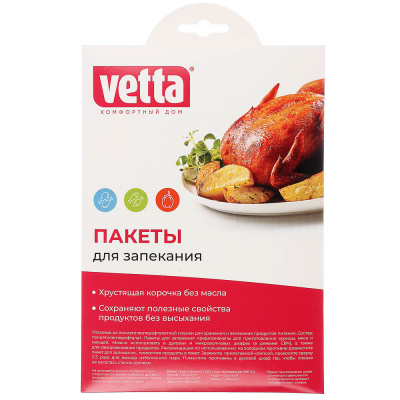 Пакет для запекания 35x40см, 10 шт VETTA (1/30) Пакет для запекания 35x40см, 10 шт VETTA (1/30)