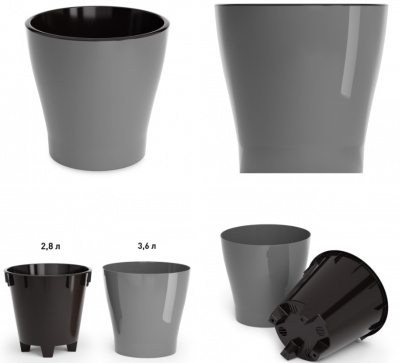 Горшок цв. "Лея" 3,6л двойной (серый) пласт.(уп.20)