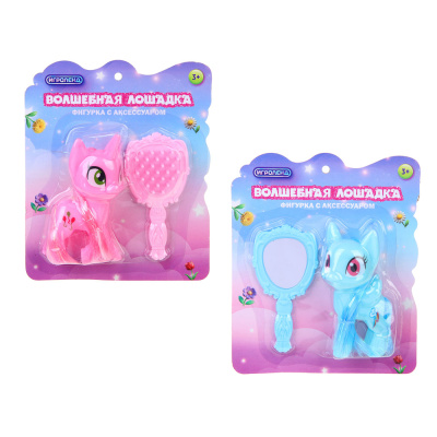 Волшебная лошадка, фигурка с аксес., PP, ABS, 12,5х3,5х15 см, 2 диз.ИГРОЛЕНД (1/6/180)