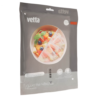 Пакеты-чехлы (крышки) д/прод., на резинке,100шт, 30см, полиэтилен VETTA (10/10/100)