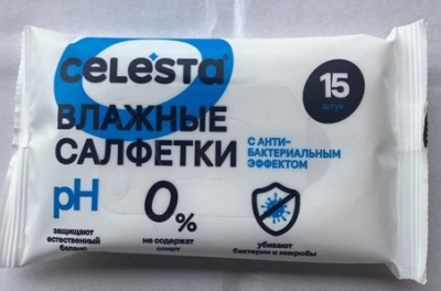 Влажные салфетки Антибактериальные 15шт (36)