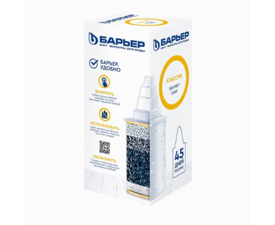 Кассета сменная Барьер КЛАССИК 1шт/уп (д/водопров.воды),ресурс 200л (1/36)