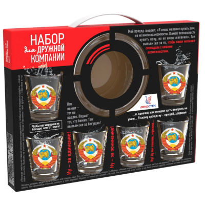Набор подарочный  7пр "СССР" стекло(1/6)