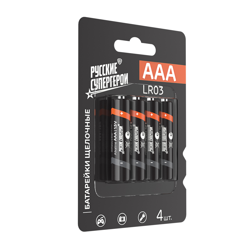 Батарейки AAA (LR03) 4шт в блистере, щелочные 1.5V, высокой ёмкости (10/10/200)