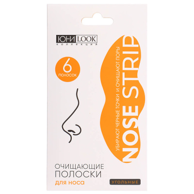 Полоски очищающие для носа с углем, 6 штук ЮНИLOOK (12/144)