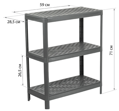 Полка АРМАДА (3 секции) Графитовый,пласт(1/3)