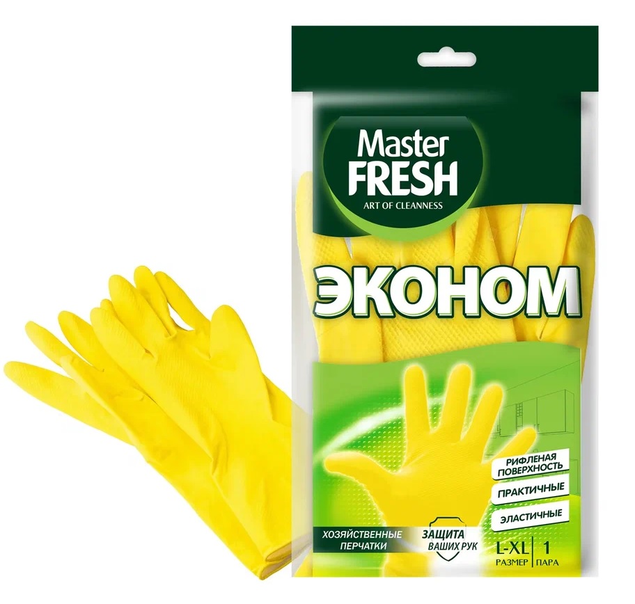 Хозяйственные перчатки (латекс), 1 пара (большой р-р L/XL) Master FRESH ЭКОНОМ (10/100)