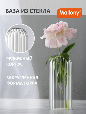 Ваза "Romantica" 10*10*25см цветное стекло, цвет: золотой (1/24)