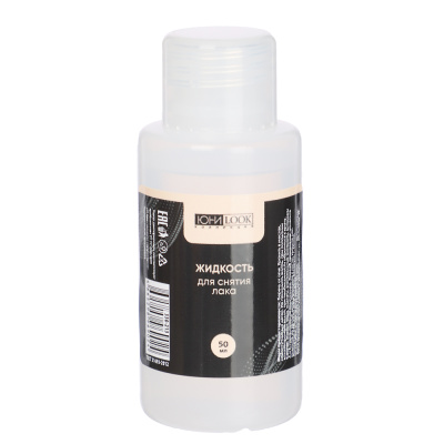 Жидкость для снятия лака, п/б, 50мл (1/36)
