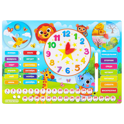 Обучающая доска "Календарь", 28х20х1см, фанера ИГРОЛЕНД (1/4/20)