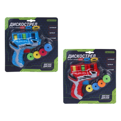 Пистолет "Дискострел", стреляет мягк. дисками, РР, 18,5х4х20,5 см, 2цв ИГРОЛЕНД (6/108)