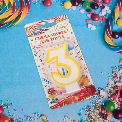 Свеча для торта Цифра Радость "3" 6*4 см, желтый (12)