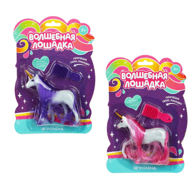 Набор с аксессуарами "Сделай лошадке прическу", пластик, 17х17х5,5см, 2диз (1/60)