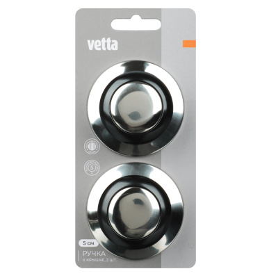 Набор ручек к крышке 2шт 5см (металл/пластик) (1/12/360)