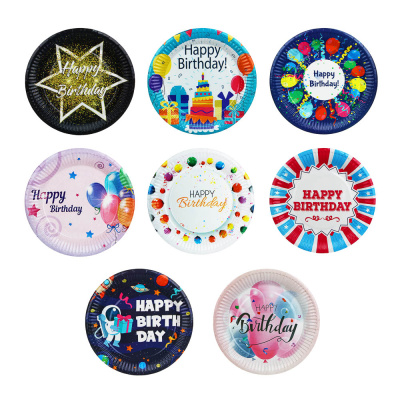 Набор бумажных тарелок 10шт d18см "С веселым праздником" с ламинацией (8/256)