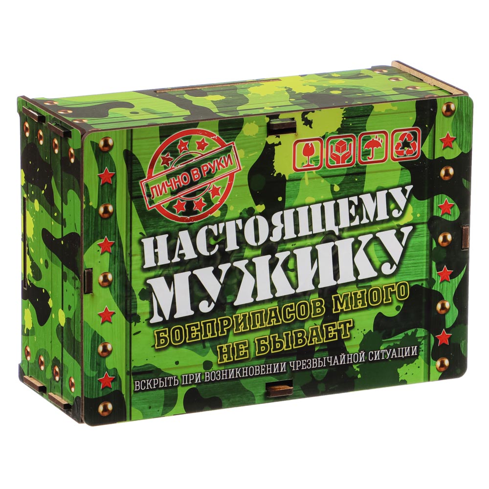 Ящик самосборный, МДФ, 20х13,7х8 см, "Мужику"(1/40)