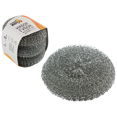 Набор губок  3шт 8*8*3см РЫЖИЙ КОТ метал сетка (30гр) (10/90)