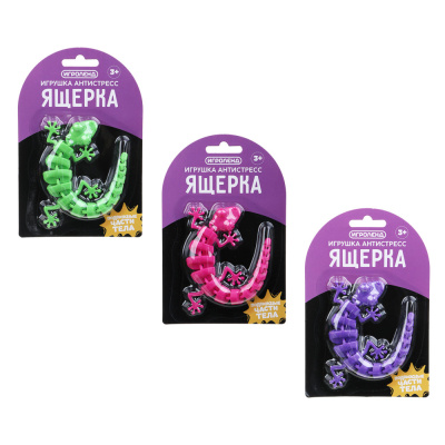 Игрушка антистресс "Ящерка", ABS, 18,5х6см, 3 диз ИГРОЛЕНД (1/24/144)