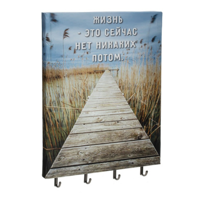 Ключница L22,5 W2,5 H30,5см (дерево,металл,полим.мат.) (1/12)