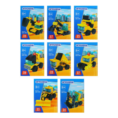Конструктор Спецтехника, серия "Город", 25 дет, 10х7х4см, 8 диз (8/8/36)