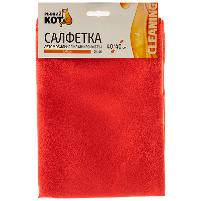 Салфетка 40*40см "Замша" (микрофибра) (1/10/100)