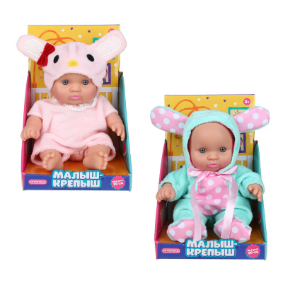 Пупс в костюмчике, 26см, PVC, полиэстер, 13x12x19см (1/24)